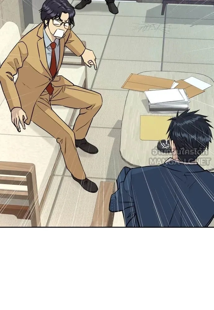 Read Genius Grandson of the Loan Shark King TH Manga Online