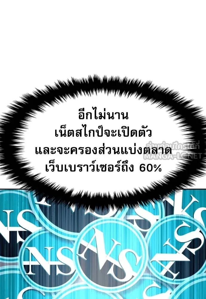 Read Genius Grandson of the Loan Shark King TH Manga Online