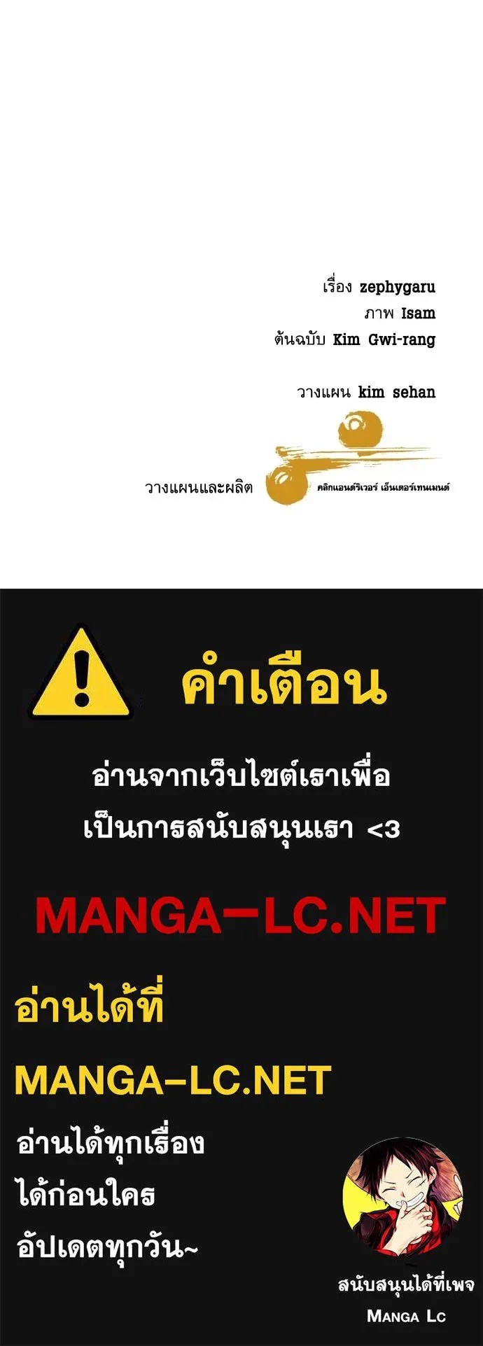 Read Genius Grandson of the Loan Shark King TH Manga Online