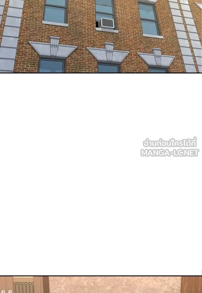 Read Genius Grandson of the Loan Shark King TH Manga Online