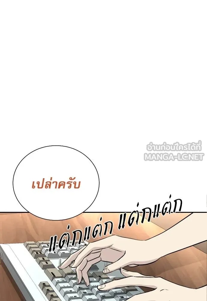 Read Genius Grandson of the Loan Shark King TH Manga Online