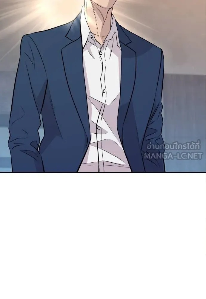 Read Genius Grandson of the Loan Shark King TH Manga Online