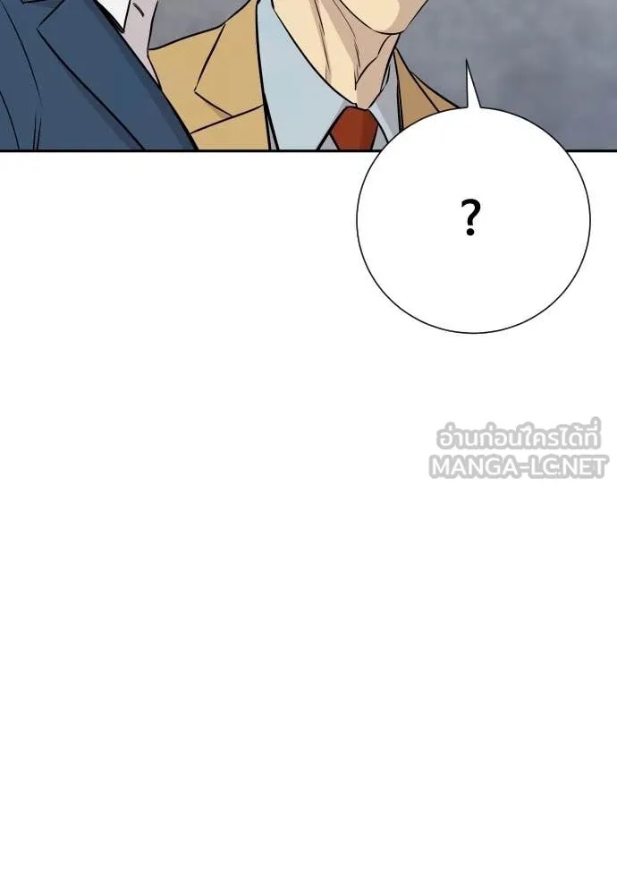 Read Genius Grandson of the Loan Shark King TH Manga Online