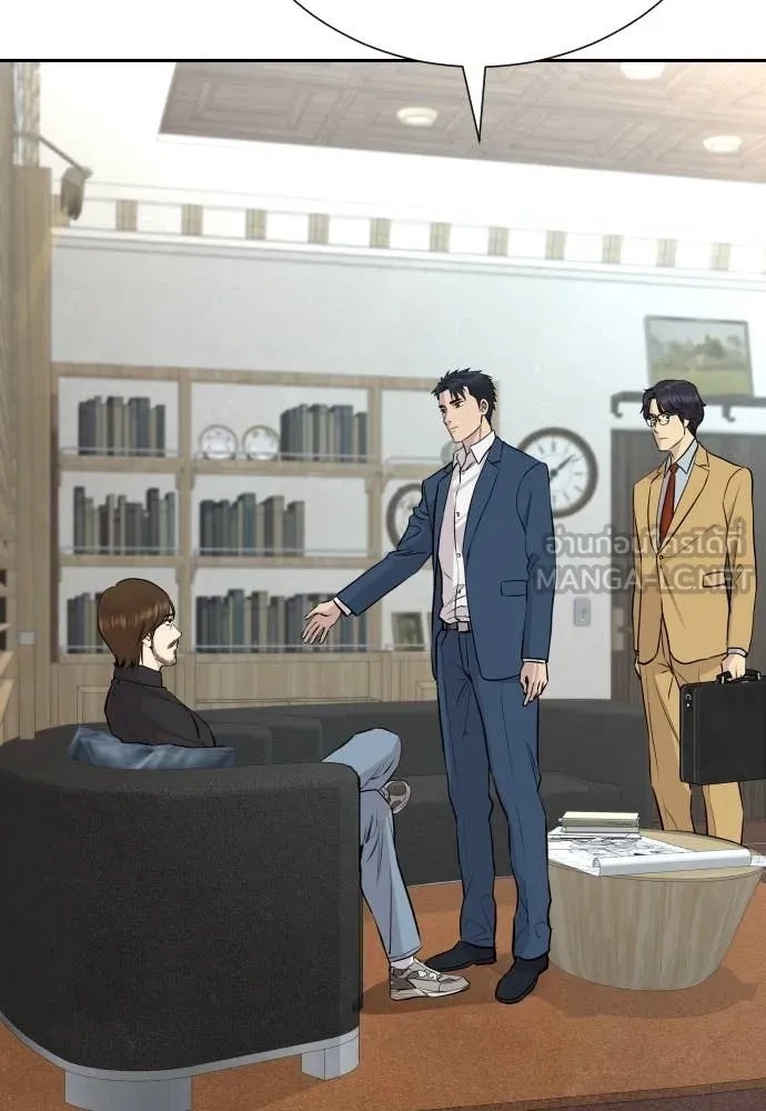 Read Genius Grandson of the Loan Shark King TH Manga Online