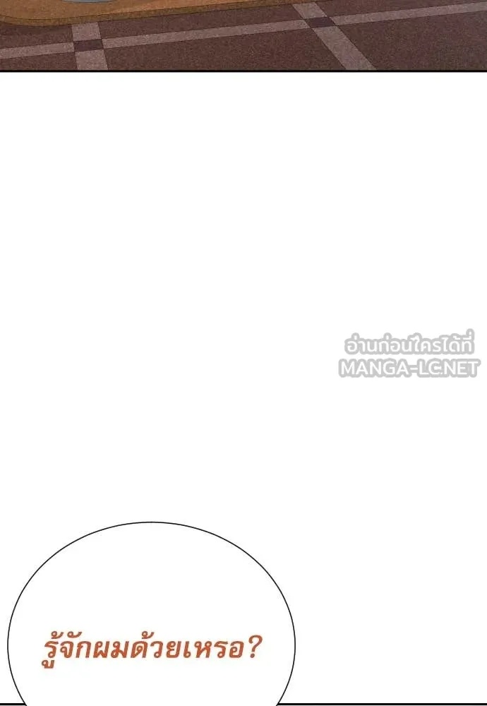 Read Genius Grandson of the Loan Shark King TH Manga Online