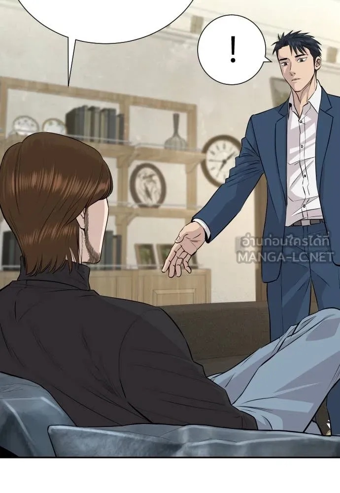 Read Genius Grandson of the Loan Shark King TH Manga Online