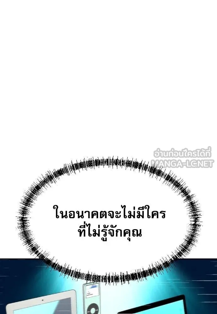 Read Genius Grandson of the Loan Shark King TH Manga Online