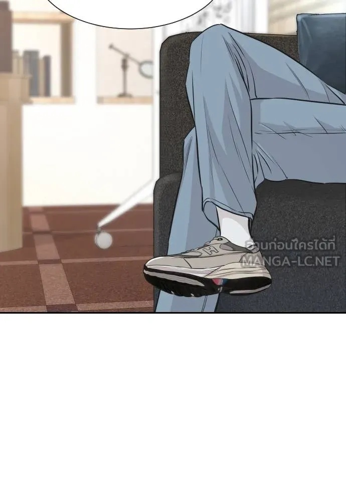 Read Genius Grandson of the Loan Shark King TH Manga Online