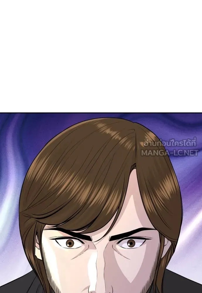 Read Genius Grandson of the Loan Shark King TH Manga Online