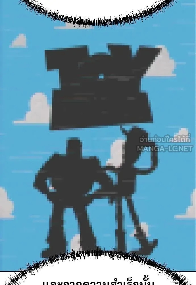 Read Genius Grandson of the Loan Shark King TH Manga Online