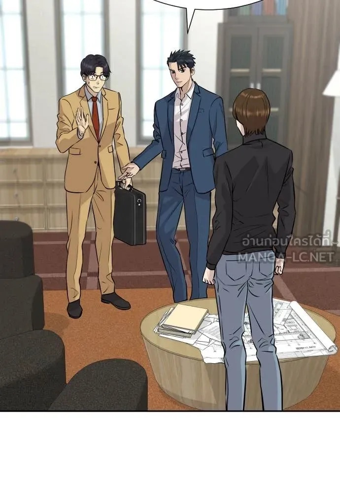 Read Genius Grandson of the Loan Shark King TH Manga Online