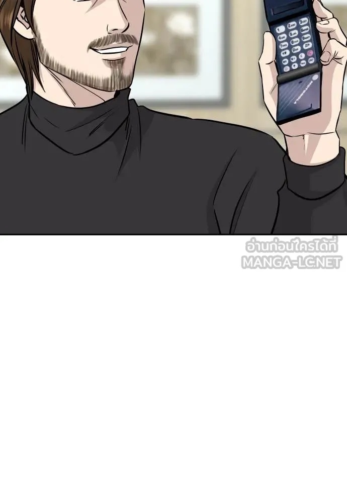 Read Genius Grandson of the Loan Shark King TH Manga Online