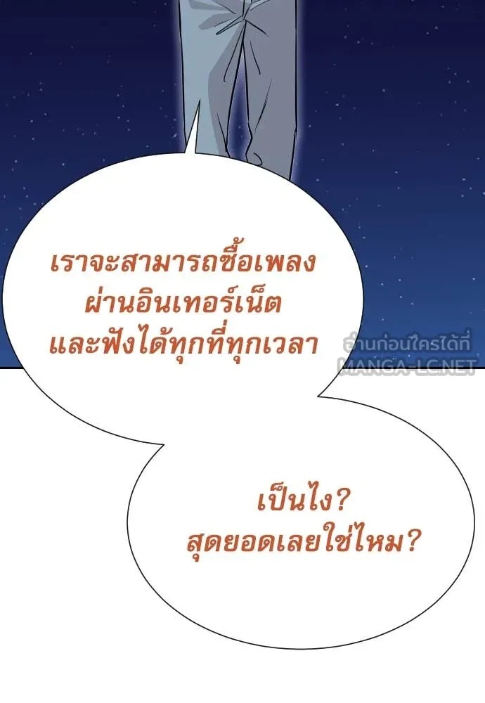 Read Genius Grandson of the Loan Shark King TH Manga Online