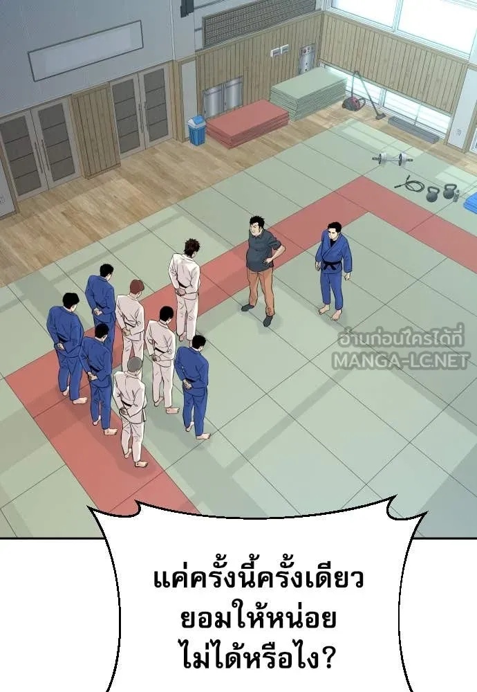 Read Genius Grandson of the Loan Shark King TH Manga Online