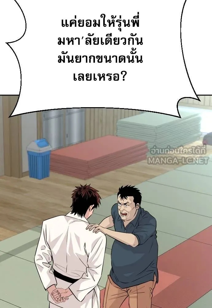 Read Genius Grandson of the Loan Shark King TH Manga Online