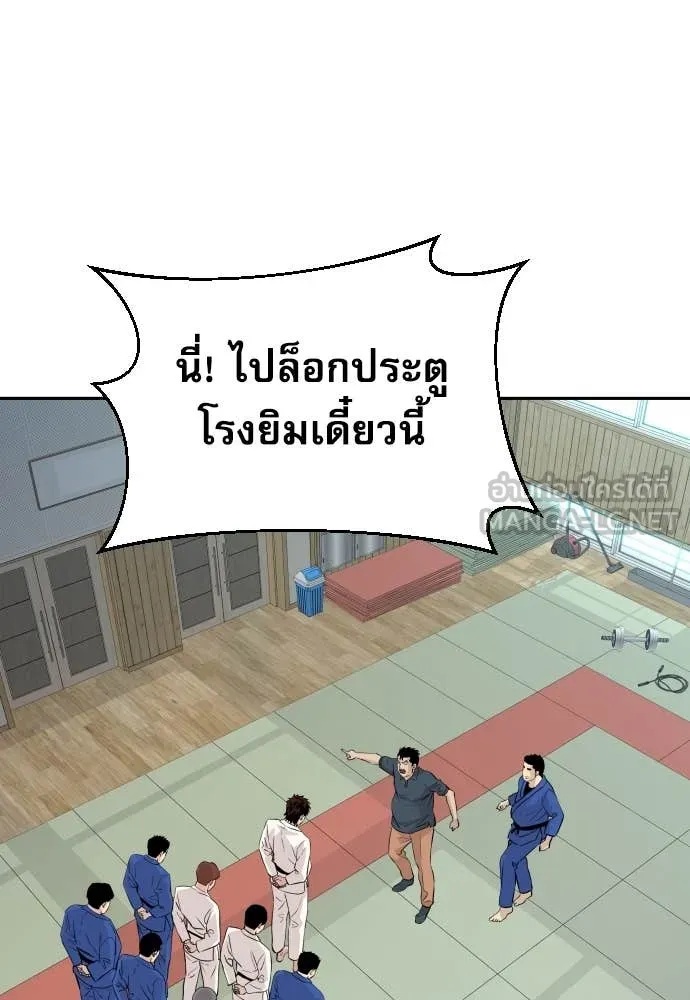 Read Genius Grandson of the Loan Shark King TH Manga Online