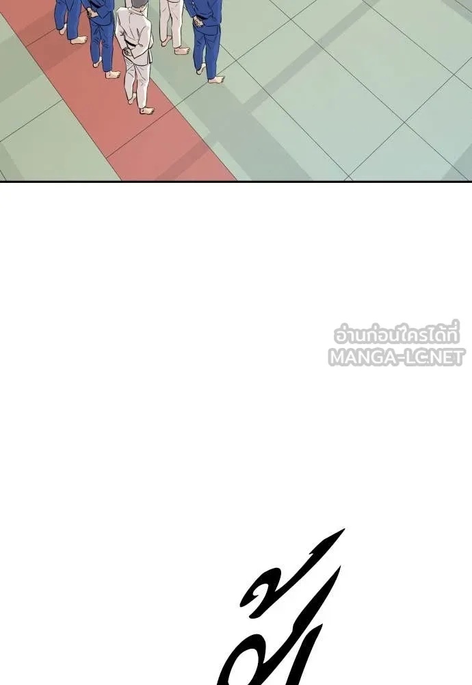 Read Genius Grandson of the Loan Shark King TH Manga Online