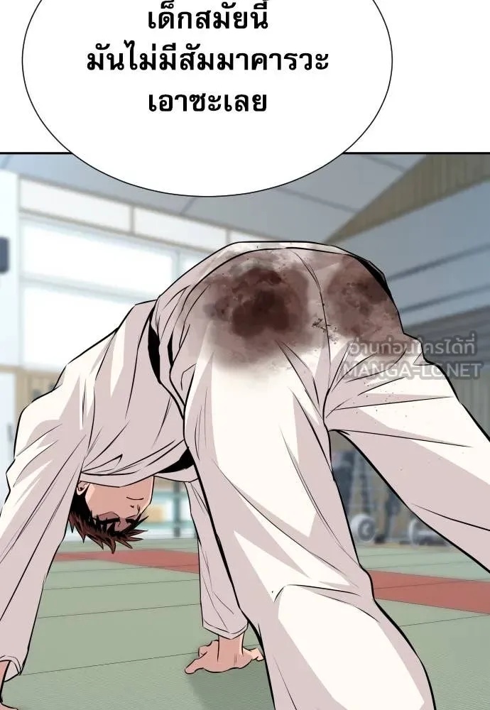 Read Genius Grandson of the Loan Shark King TH Manga Online