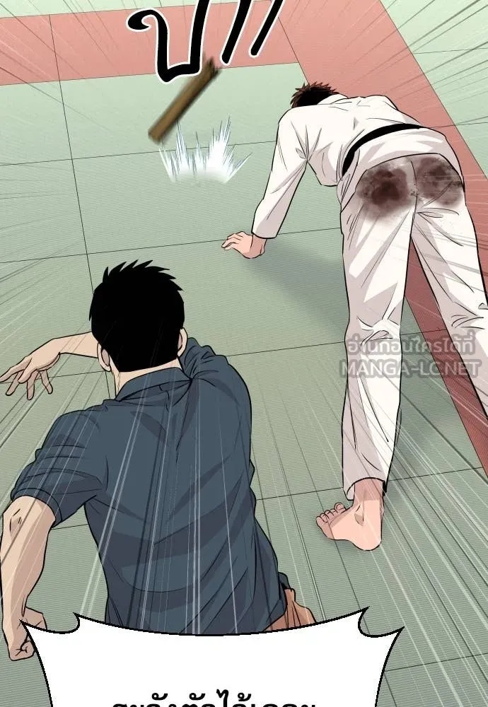 Read Genius Grandson of the Loan Shark King TH Manga Online