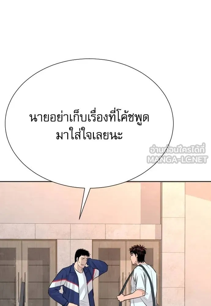 Read Genius Grandson of the Loan Shark King TH Manga Online