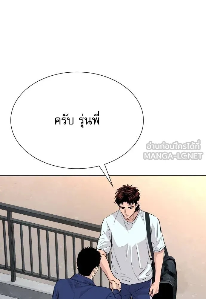 Read Genius Grandson of the Loan Shark King TH Manga Online