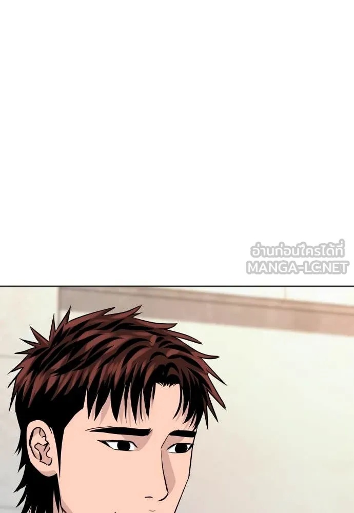 Read Genius Grandson of the Loan Shark King TH Manga Online