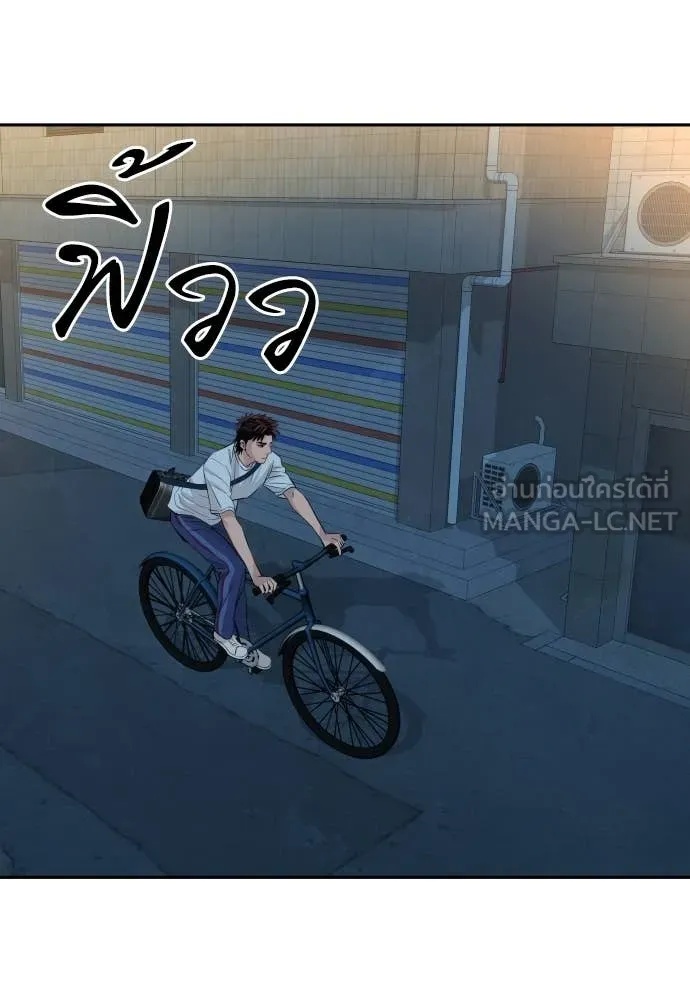 Read Genius Grandson of the Loan Shark King TH Manga Online