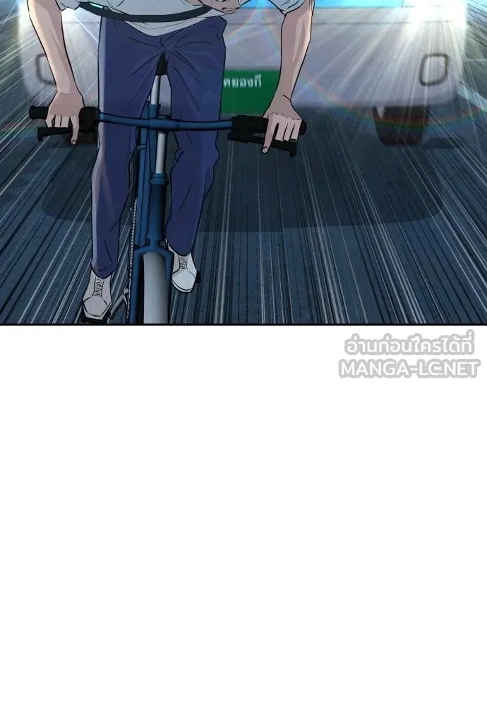 Read Genius Grandson of the Loan Shark King TH Manga Online