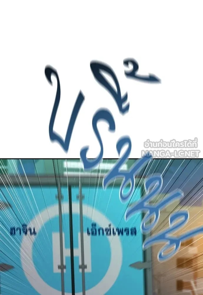 Read Genius Grandson of the Loan Shark King TH Manga Online