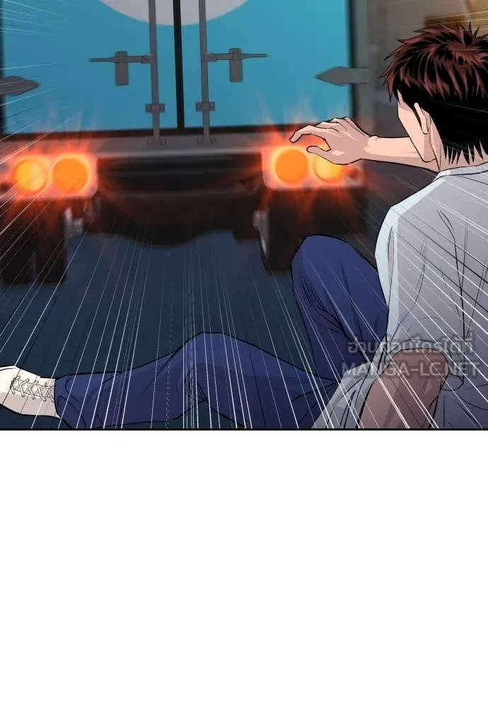 Read Genius Grandson of the Loan Shark King TH Manga Online