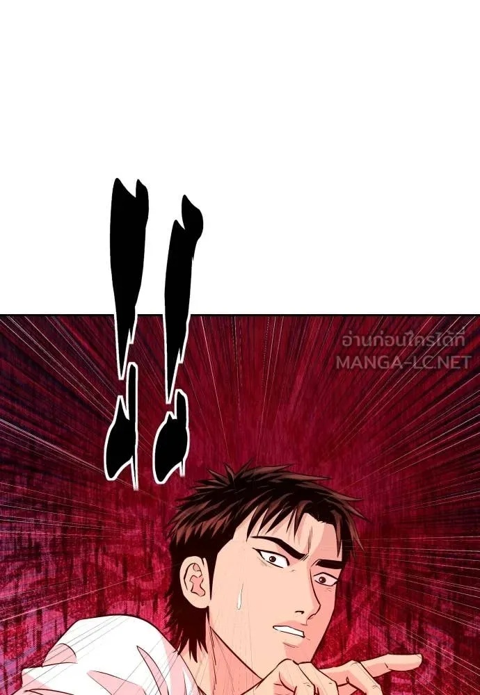 Read Genius Grandson of the Loan Shark King TH Manga Online