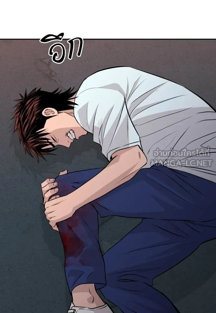 Read Genius Grandson of the Loan Shark King TH Manga Online