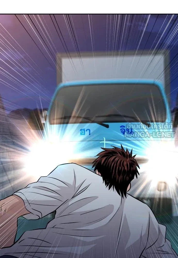 Read Genius Grandson of the Loan Shark King TH Manga Online