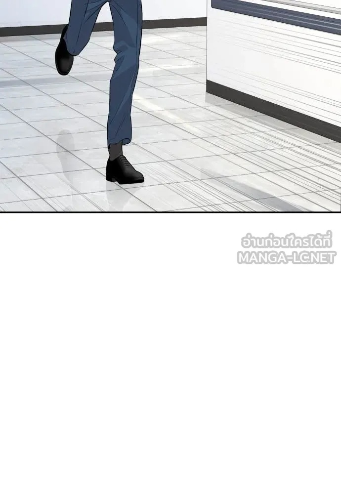 Read Genius Grandson of the Loan Shark King TH Manga Online