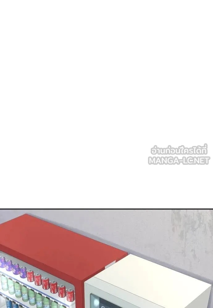 Read Genius Grandson of the Loan Shark King TH Manga Online