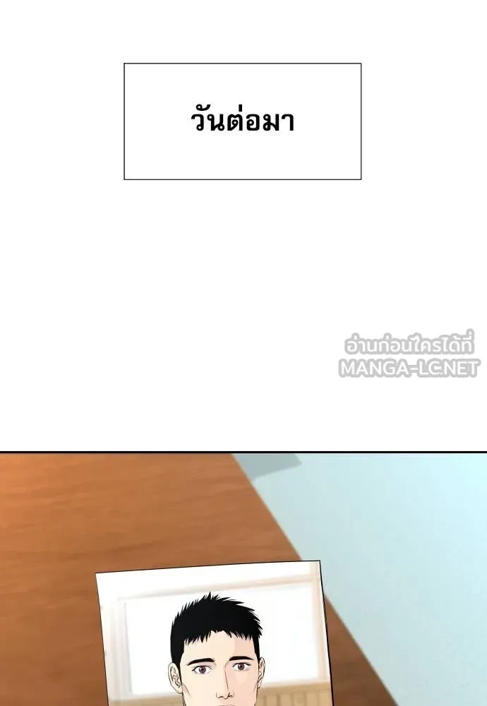 Read Genius Grandson of the Loan Shark King TH Manga Online