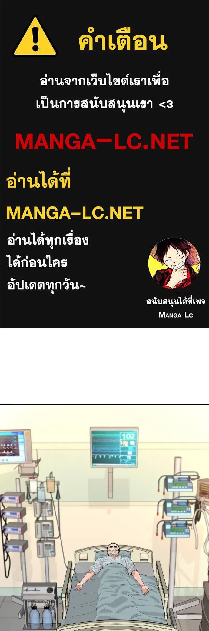 Read Genius Grandson of the Loan Shark King TH Manga Online