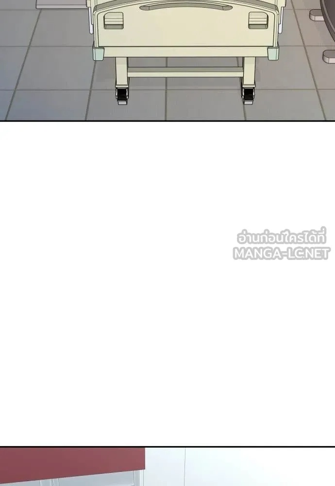 Read Genius Grandson of the Loan Shark King TH Manga Online