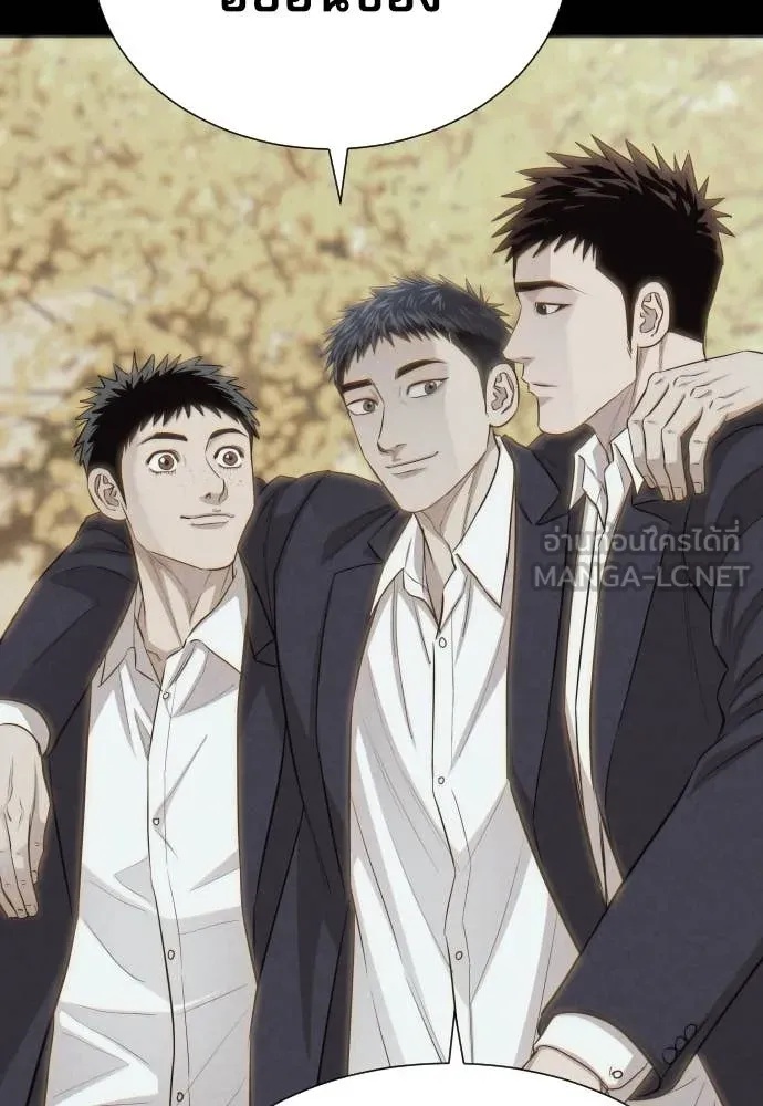 Read Genius Grandson of the Loan Shark King TH Manga Online