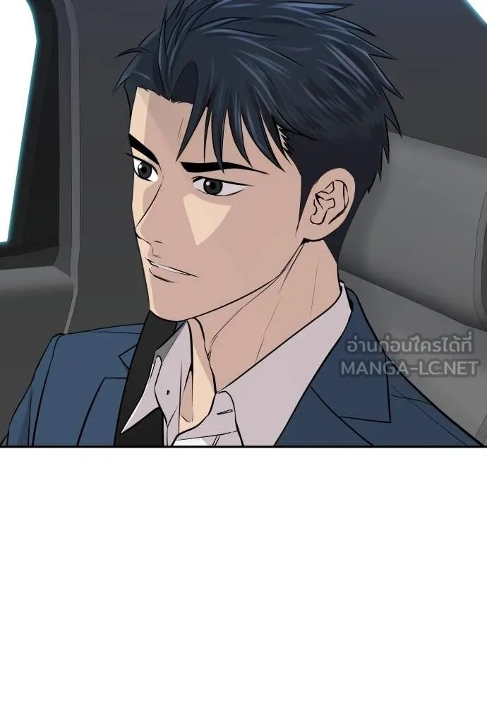 Read Genius Grandson of the Loan Shark King TH Manga Online