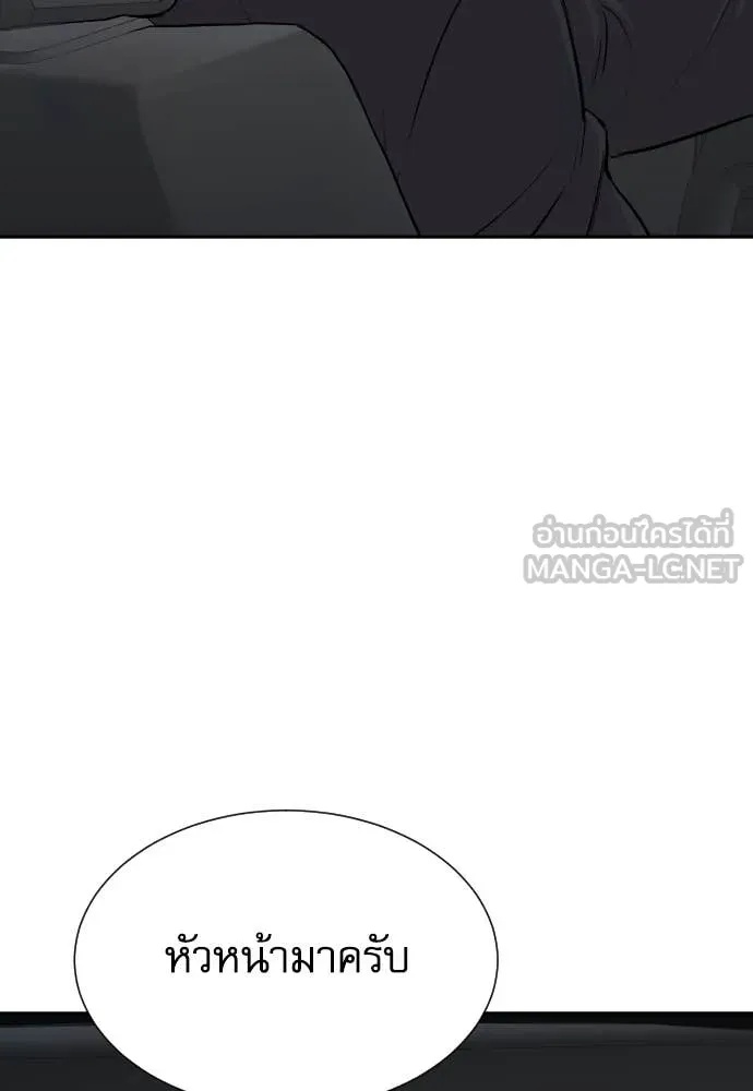 Read Genius Grandson of the Loan Shark King TH Manga Online