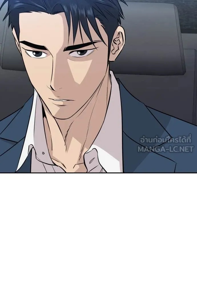 Read Genius Grandson of the Loan Shark King TH Manga Online