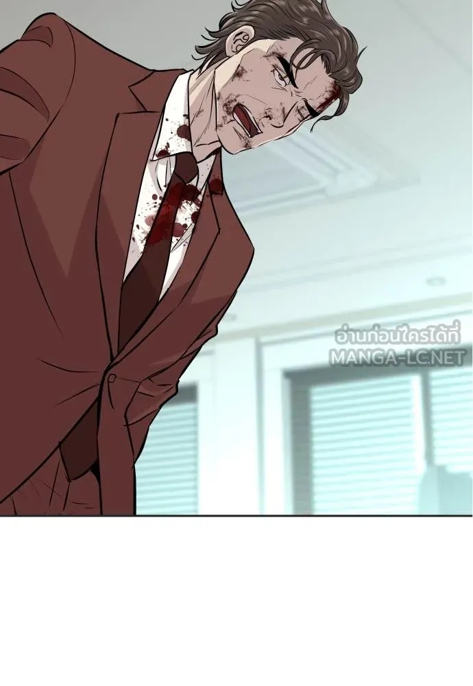 Read Genius Grandson of the Loan Shark King TH Manga Online