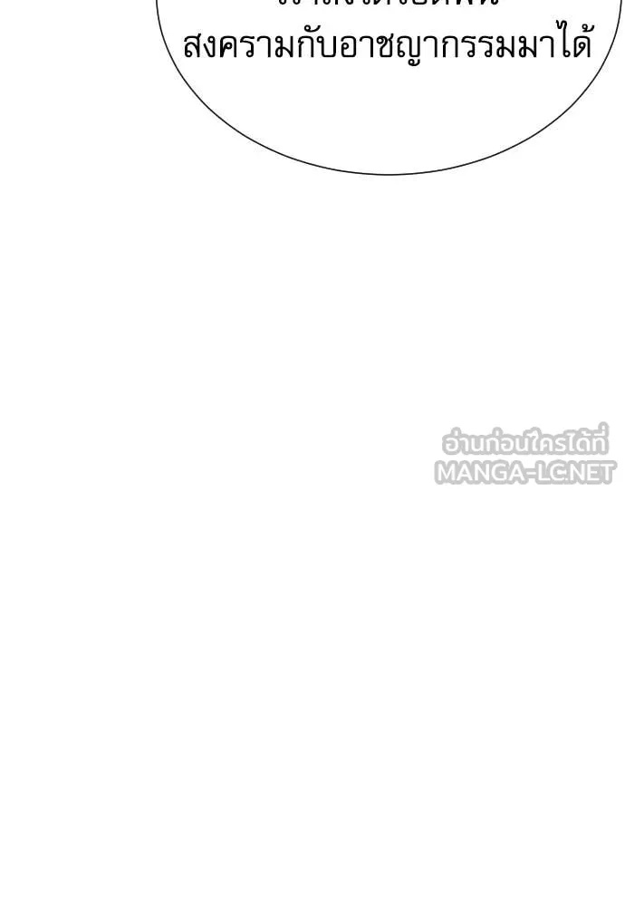 Read Genius Grandson of the Loan Shark King TH Manga Online