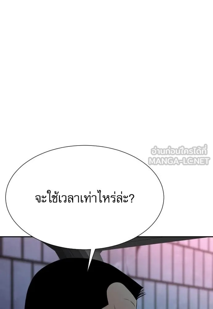 Read Genius Grandson of the Loan Shark King TH Manga Online