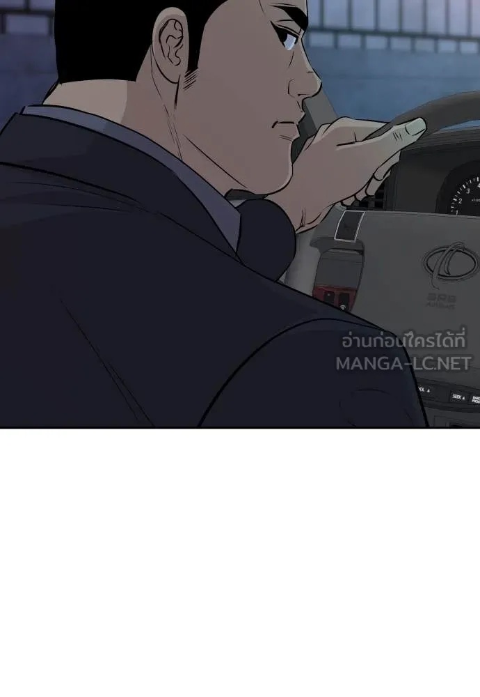 Read Genius Grandson of the Loan Shark King TH Manga Online