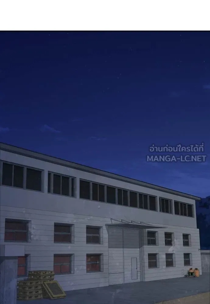 Read Genius Grandson of the Loan Shark King TH Manga Online