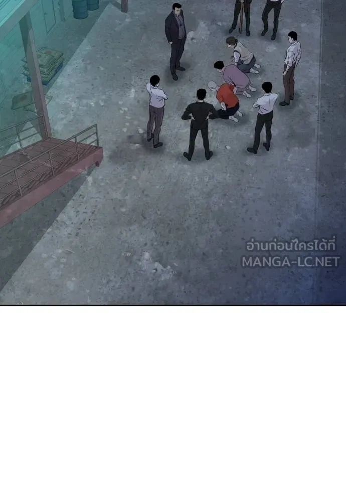 Read Genius Grandson of the Loan Shark King TH Manga Online