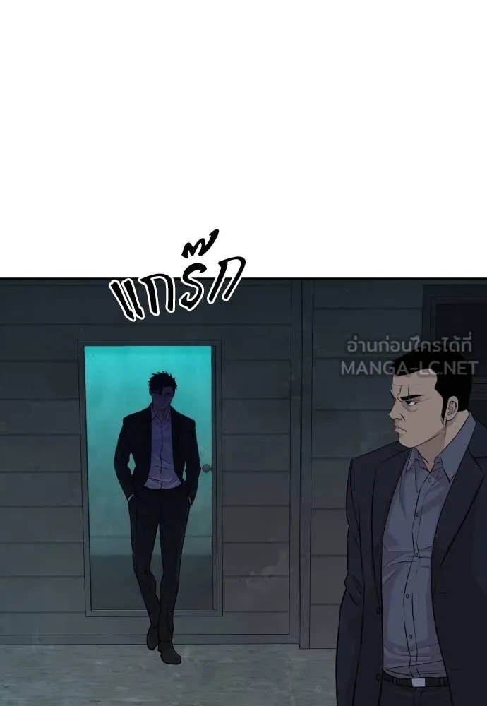 Read Genius Grandson of the Loan Shark King TH Manga Online