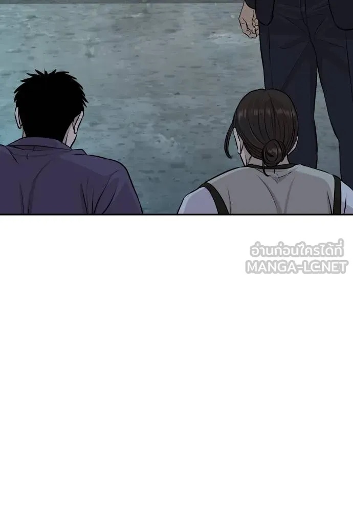 Read Genius Grandson of the Loan Shark King TH Manga Online